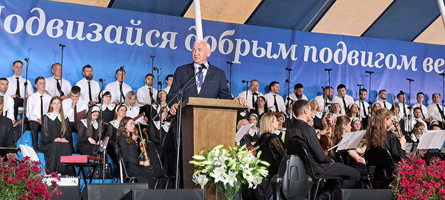 Photo Report from Bryansk UECB Congress - 2024