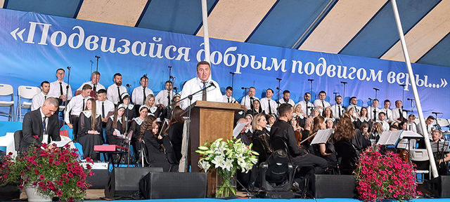 Photo Report from Bryansk UECB Congress - 2024