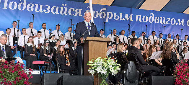 Photo Report from Bryansk UECB Congress - 2024