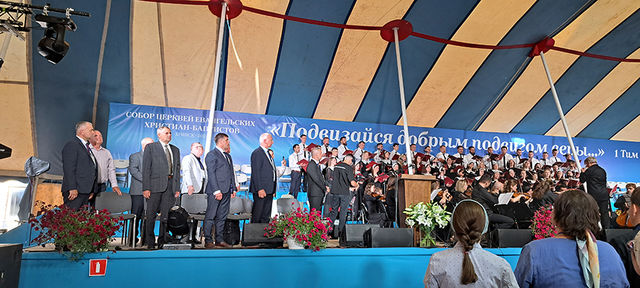 Photo Report from Bryansk UECB Congress - 2024