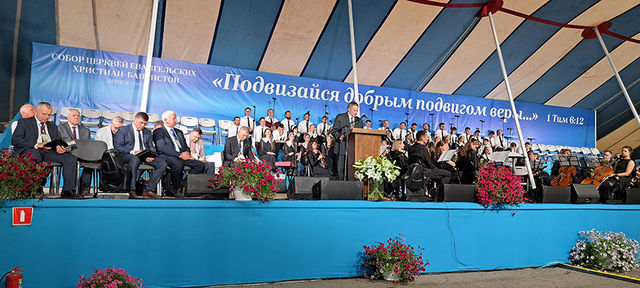 Photo Report from Bryansk UECB Congress - 2024
