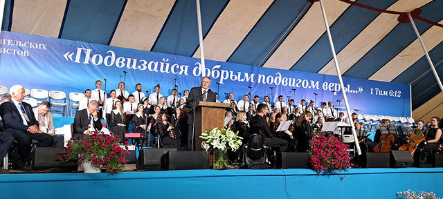 Photo Report from Bryansk UECB Congress - 2024