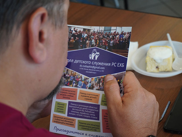 UECB Leadership Department Head Meeting