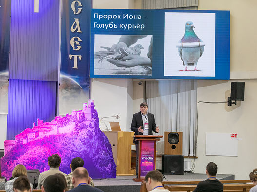 Большой фоторепортаж о медиаконференции 2025