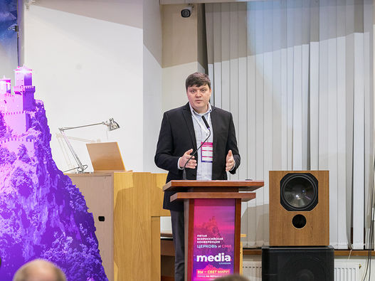Большой фоторепортаж о медиаконференции 2025