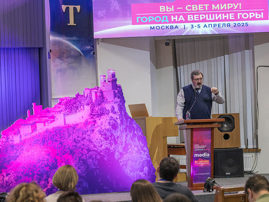 Большой фоторепортаж о медиаконференции 2025