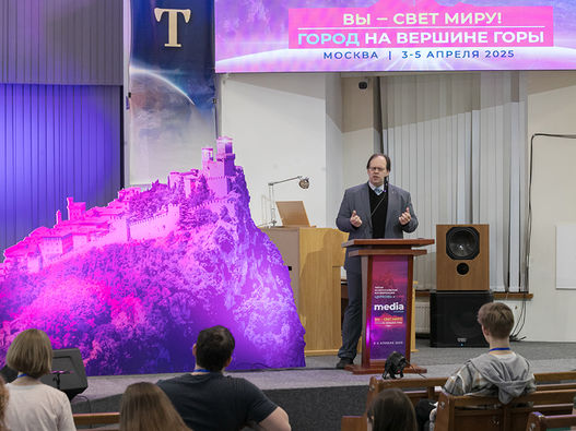 Большой фоторепортаж о медиаконференции 2025