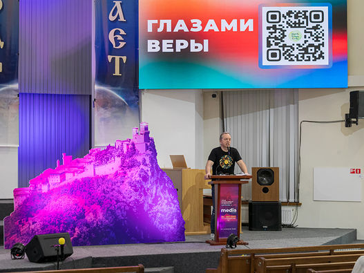 Большой фоторепортаж о медиаконференции 2025