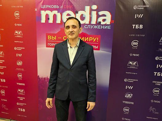 Большой фоторепортаж о медиаконференции 2025