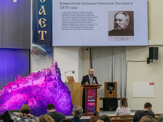 Большой фоторепортаж о медиаконференции 2025