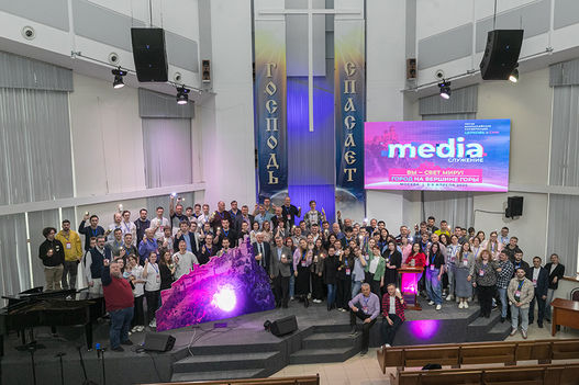 Большой фоторепортаж о медиаконференции 2025