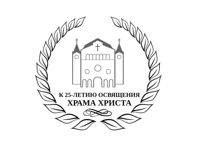 XIII ежегодная научно-историческая конференция «Феномен Российского протестантизма»