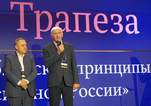 Национальная Духовная Трапеза 2025