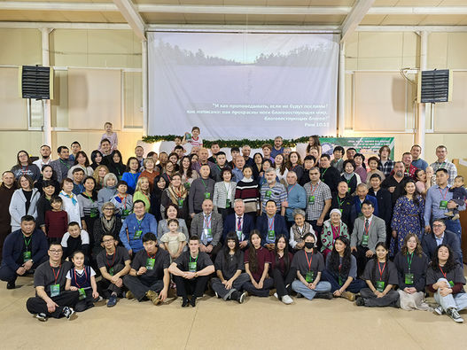 Миссионерская конференция в Якутии