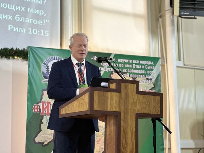 Миссионерская конференция в Якутии