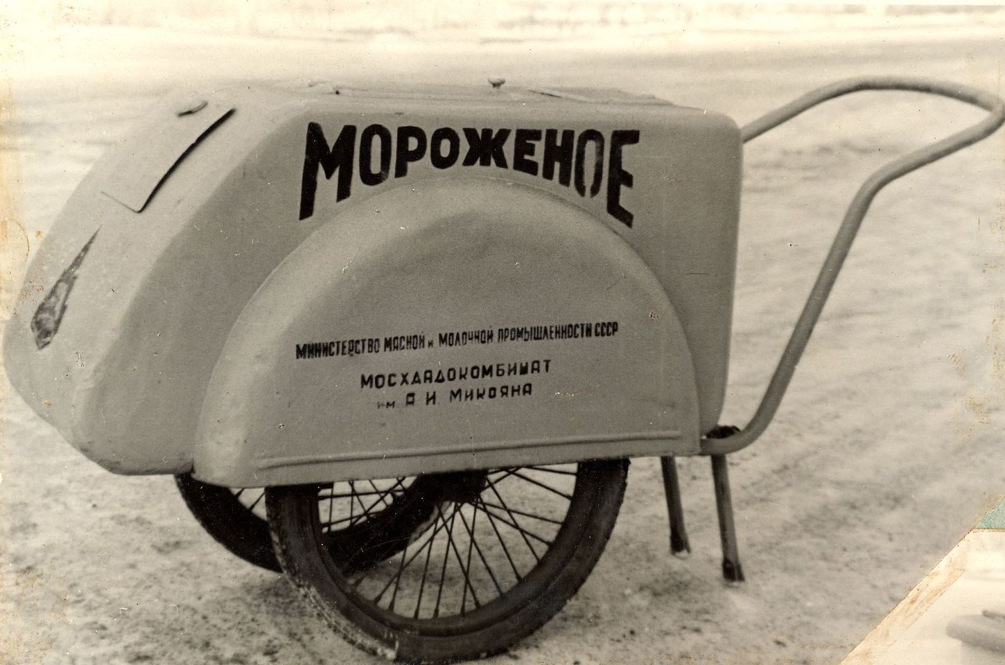 Ретро тележка с мороженым1