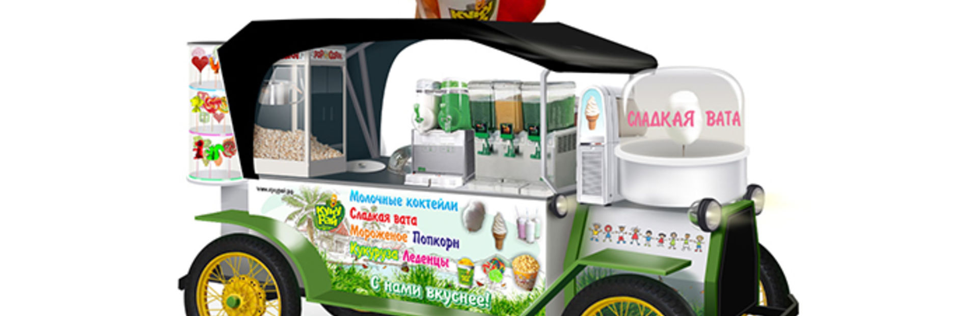 Фуд-корт Ретромобиль