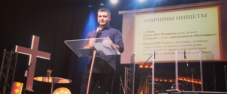 23-25 октября церковь «Посольство Иисуса» посетил пастор Сергей Зуев