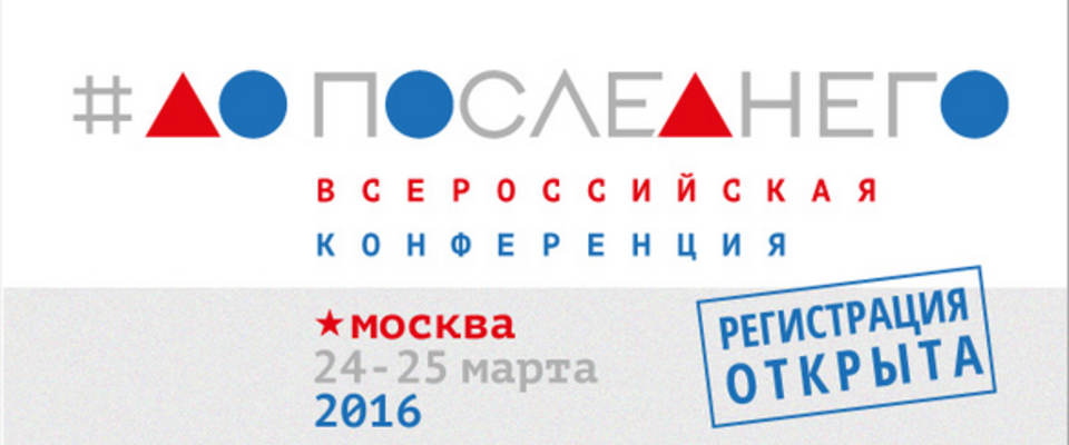 Большинство воспитанников детских домов старше 8 лет имеют инвалидность