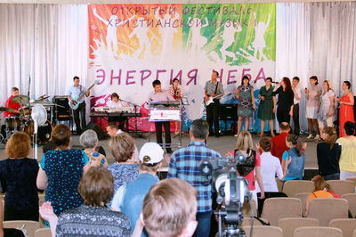 В Амурской области прошел фестиваль христианской музыки «Энергия неба»