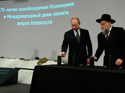 В Москве состоялась церемония зажжения поминальных свечей по жертвам Холокоста