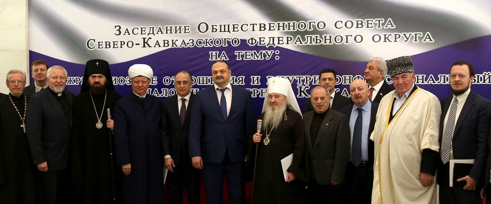 Епископ Сергей Ряховский принял участие в расширенном заседании Общественного совета Северо-Кавказского федерального округа