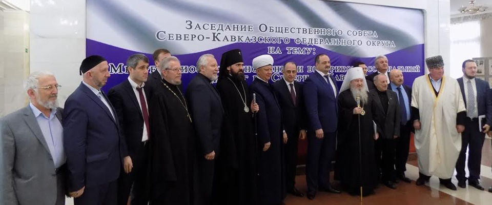 В столице Кабардино-Балкарской Республики обсудили межрелигиозные отношения.