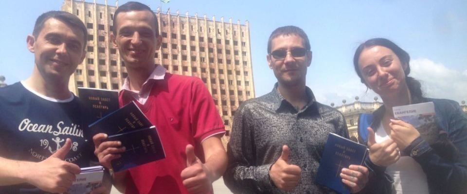 Российские миссионеры в Абхазии присоединились к Всемирному дню евангелизации  
