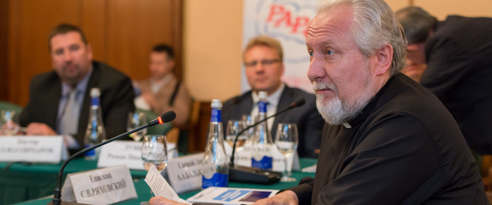 Епископ Сергей Ряховский принял участие в конференции «Роль религии в современном мире»