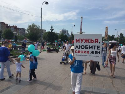 Евангельские христиане Тюмени провели День семьи