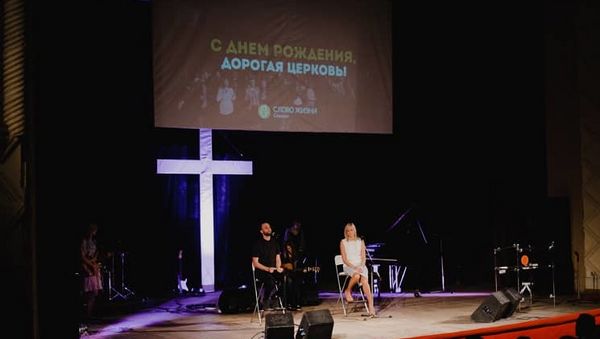 Самарская церковь «Слово жизни» отметила 22 годовщину