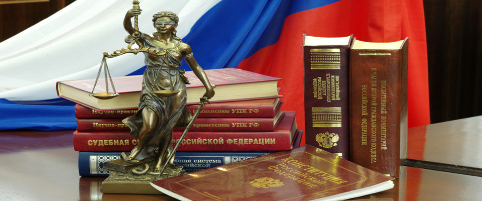 Ответ на обращения к Президенту: закон не противоречит Конституции РФ и не ограничивает свободу вероисповедания