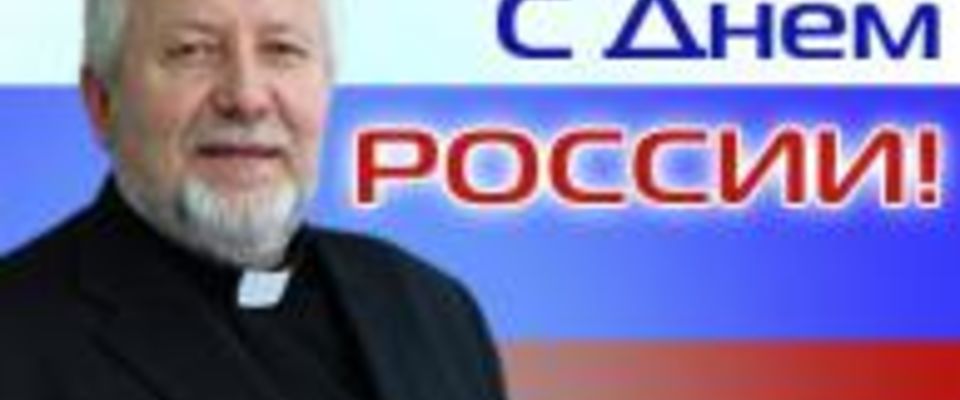Епископ Сергей Ряховский: «Принятие в 1990 году Декларации о государственном суверенитете России стало началом новой российской истории»