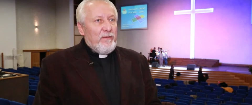 Епископ Сергей Ряховский о Малом Соборе РОСХВЕ: «Мы очень плодотворно поработали»