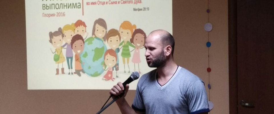 «Миссия выполнима» - детская конференция «Глория 2016» в Новосибирске
