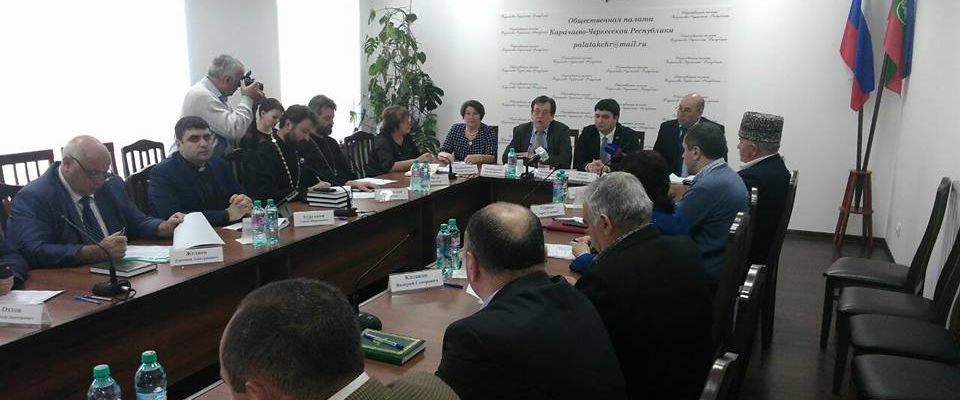 Протестанты и мусульмане участвовали в семинаре по реализации «Закона Яровой» в Карачаево-Черкесии