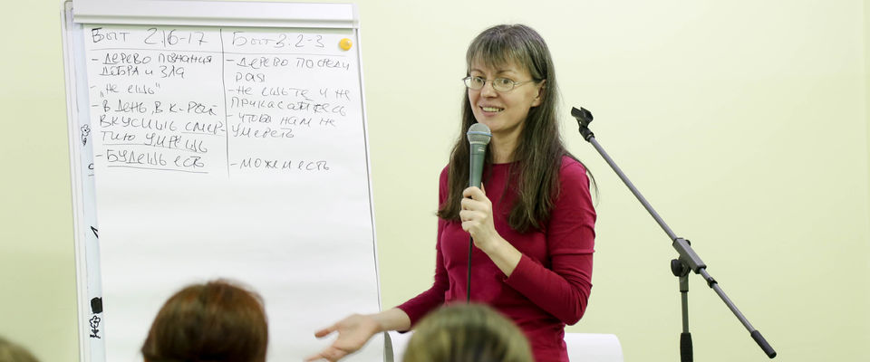 «Следуя за Великим Учителем» - четвёртый курс для детских служителей в Кемерово. 