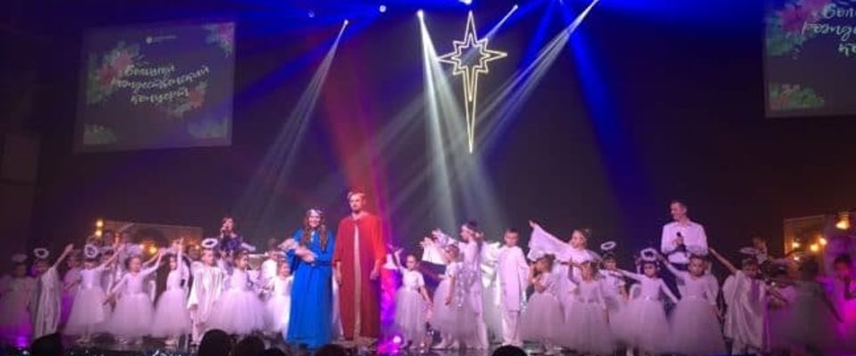 «Большим Рождественским концертом» встретили Святой праздник в церкви «Слово жизни»