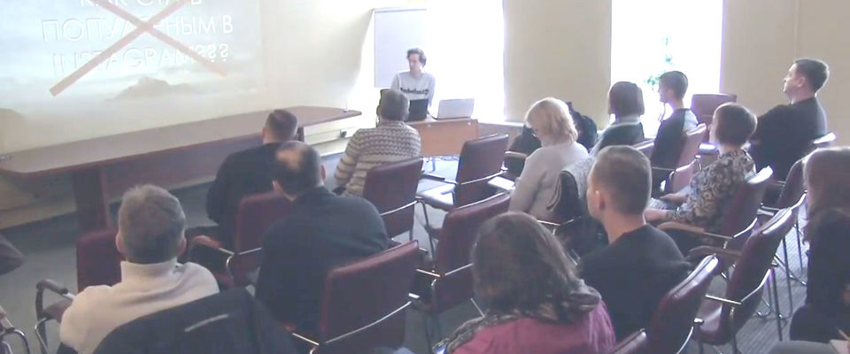 В Санкт-Петербурге прошёл семинар на тему проповеди евангелия в интернет пространстве