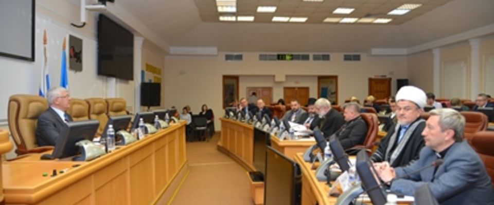 В Иркутске члены межконфессионального совета обсуждали способы профилактики экстремизма
