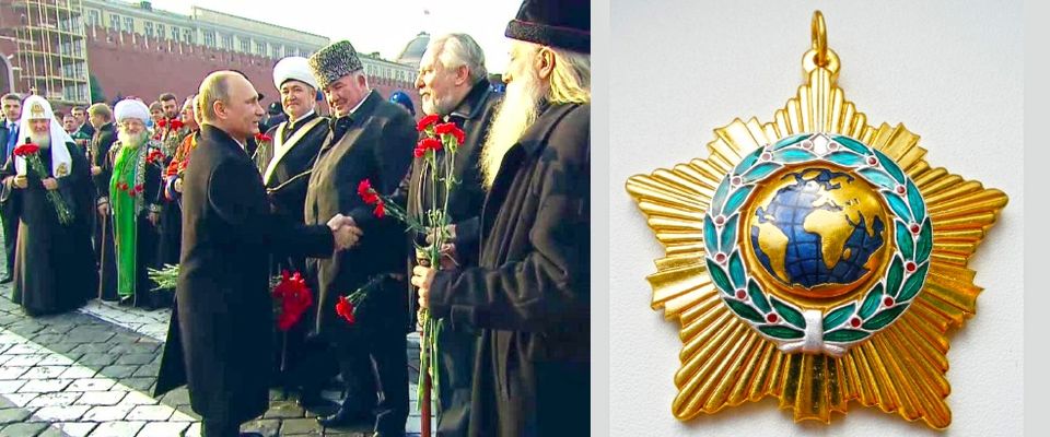 Епископ Сергей Ряховский награжден Орденом Дружбы