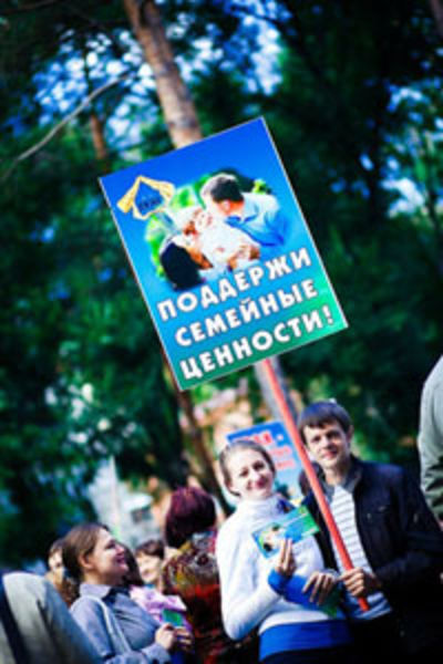 «Сохраним семью – сохраним Россию!», под таким девизом в Хабаровске состоялся ежегодный праздник в защиту традиционной семьи. 