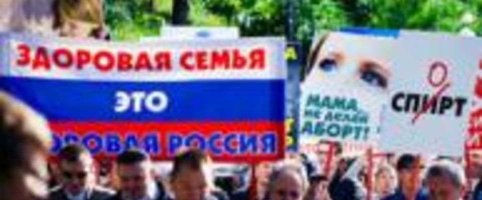 «Сохраним семью – сохраним Россию!», под таким девизом в Хабаровске состоялся ежегодный праздник в защиту традиционной семьи. 