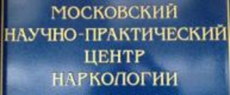 Готовность Минздрава РФ к сотрудничеству позитивно оценили директора организованных евангельскими христианами реабилитационных центров.