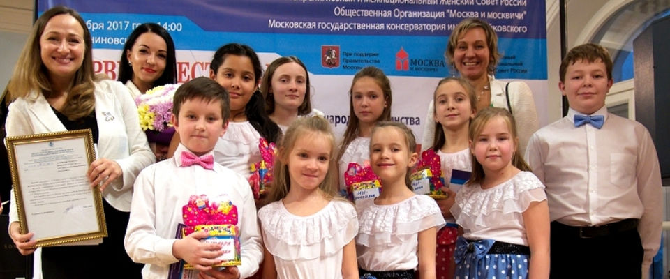«Svetoлучики» впервые выступили в Московской государственной консерватории им. П.И. Чайковского