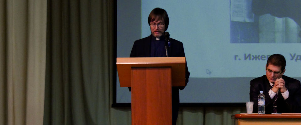 Епископ Виталий Хайдуков выступил на Межрегиональной научно-практической конференции в Ижевске, посвященной юбилею Реформации