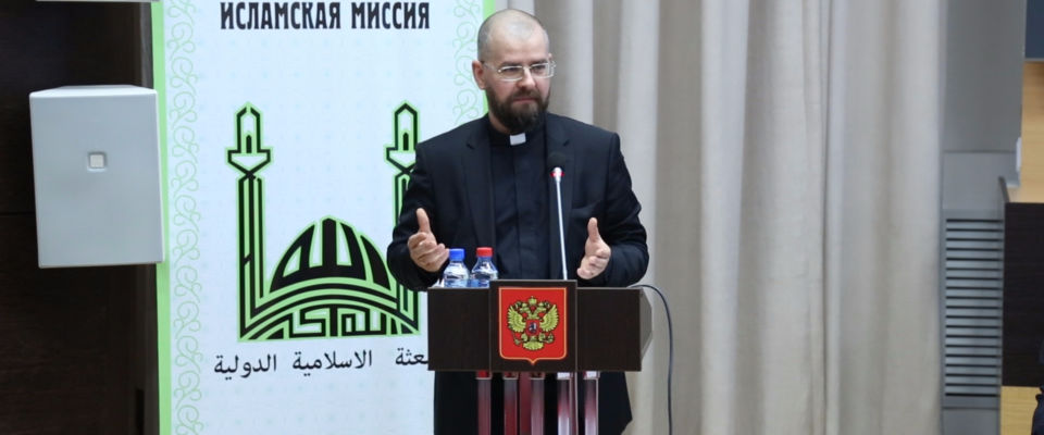 Епископ Константин Бендас принял участие в конференции «Религия в современном мире: культура и практика»