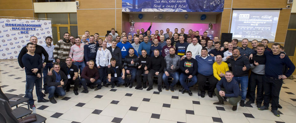 Служители РОСХВЕ из разных регионов посетили конференцию в Иркутске 