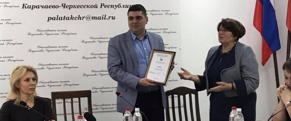 Епископ Гарик Кургинян получил благодарность Общественной палаты РФ