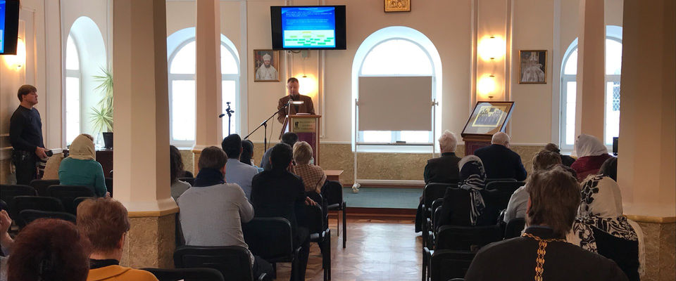 Пастор Андрей Гусев рассказал о социальном служении евангельских христиан на межконфессиональной конференции в Костроме